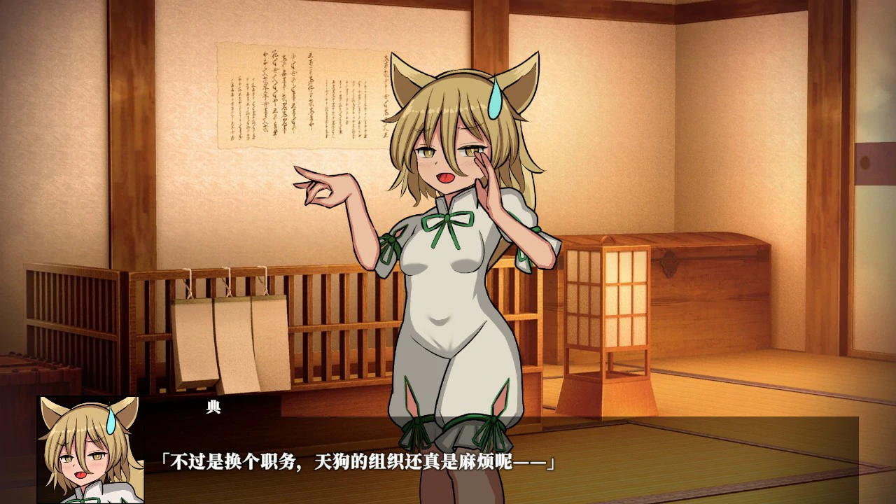 图片[5]-x8225幻想娼馆 -天狗之廓  v1.0 官方中文版【PC/1.4G/更新】-ACG畅游网