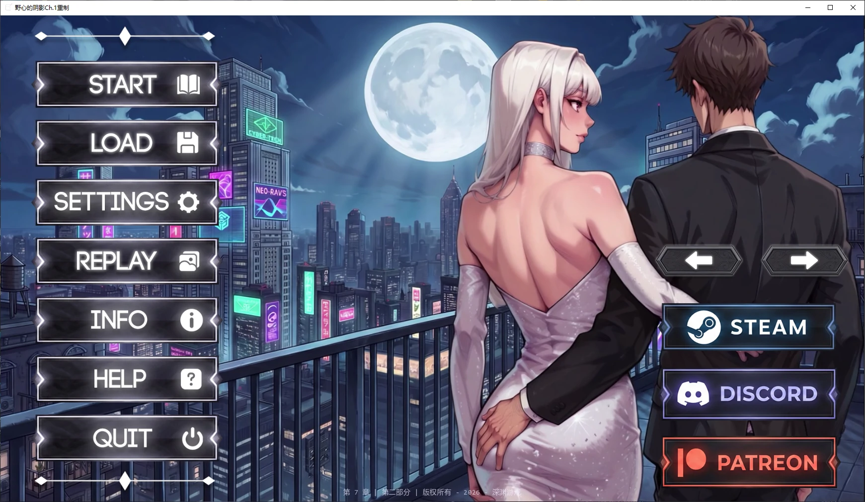 a1135野心的阴影Ch.1重制 AI汉化版【PC+安卓/3.1G/更新】-ACG畅游网