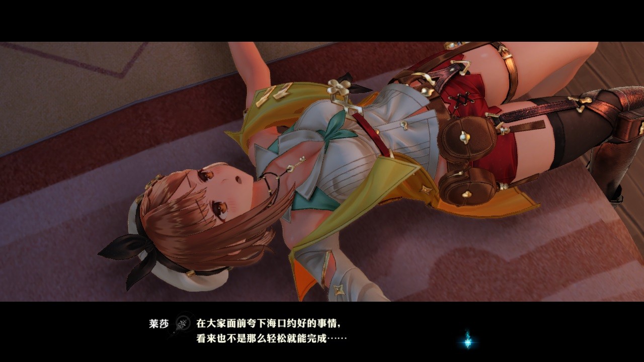 图片[4]-a3211莱莎的炼金工房2：失落传说与秘密妖精 V1.06-百夏礼装-全DLC数字豪华版+OTS[PC/27G]-ACG畅游网