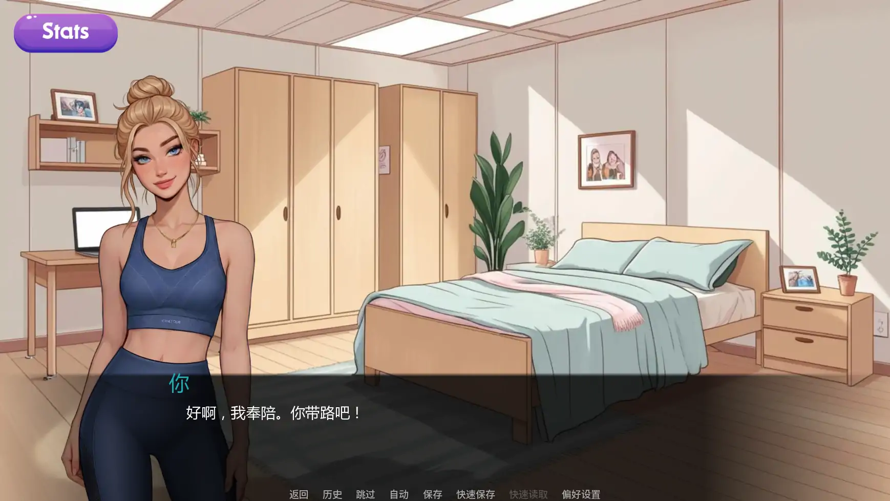 图片[4]-a1435交际线Update9 AI汉化版【PC+安卓/1.25G/更新】-ACG畅游网