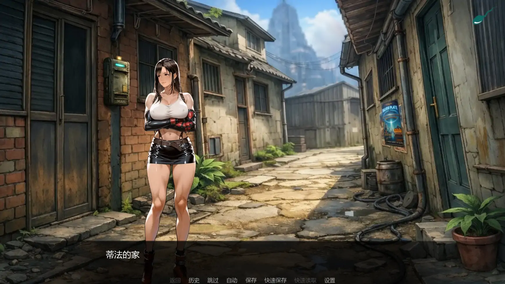 图片[6]-a1570第一幻想 v1.08 测试版 AI汉化版【PC+安卓/3.83G/更新】-ACG畅游网
