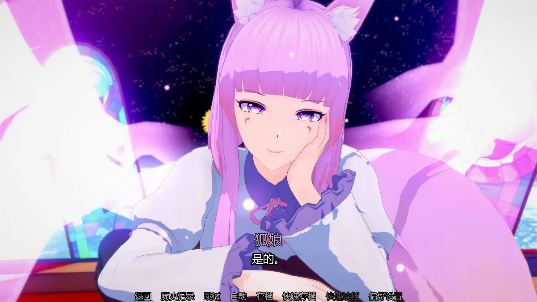 图片[6]-a1026女神的奇思妙想v0.4.6b 女神的奇想 AI汉化版【PC+安卓/4.46G/更新】-ACG畅游网
