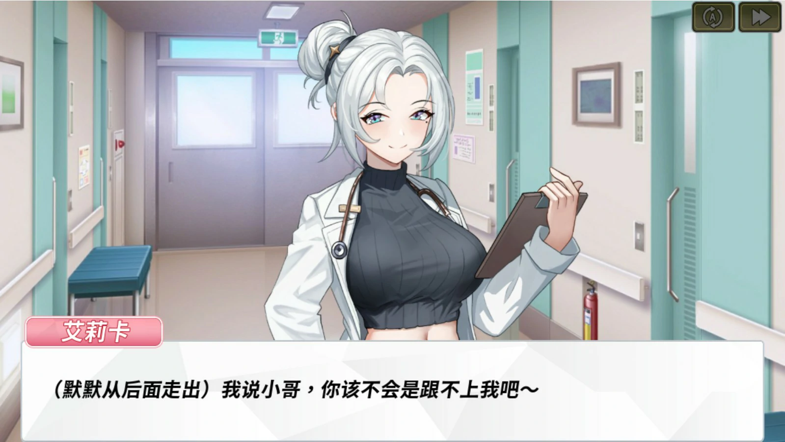图片[3]-x8275鲁蛇穿越异世界 -做爱、打工、万事屋 v1.0.11 官方中文版【PC/1G】-ACG畅游网