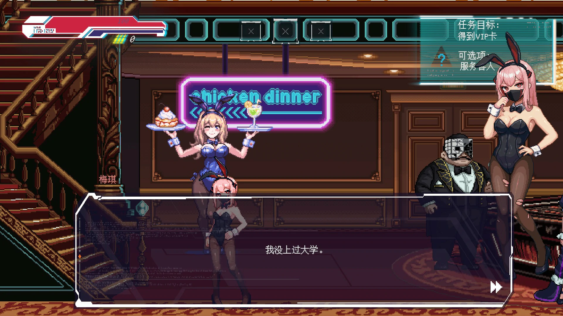 图片[6]-a1418不死少女的赛博革命 v1.0 官方中文版【PC/1G】-ACG畅游网