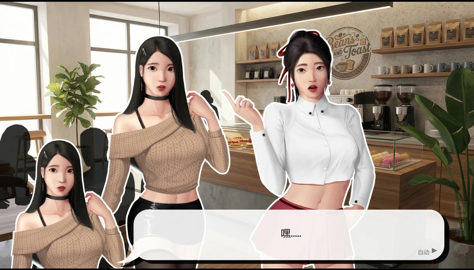 图片[3]-a1461灰姑娘的玻璃项圈0.11.1 AI汉化版【PC+安卓/1.7G/更新】-ACG畅游网