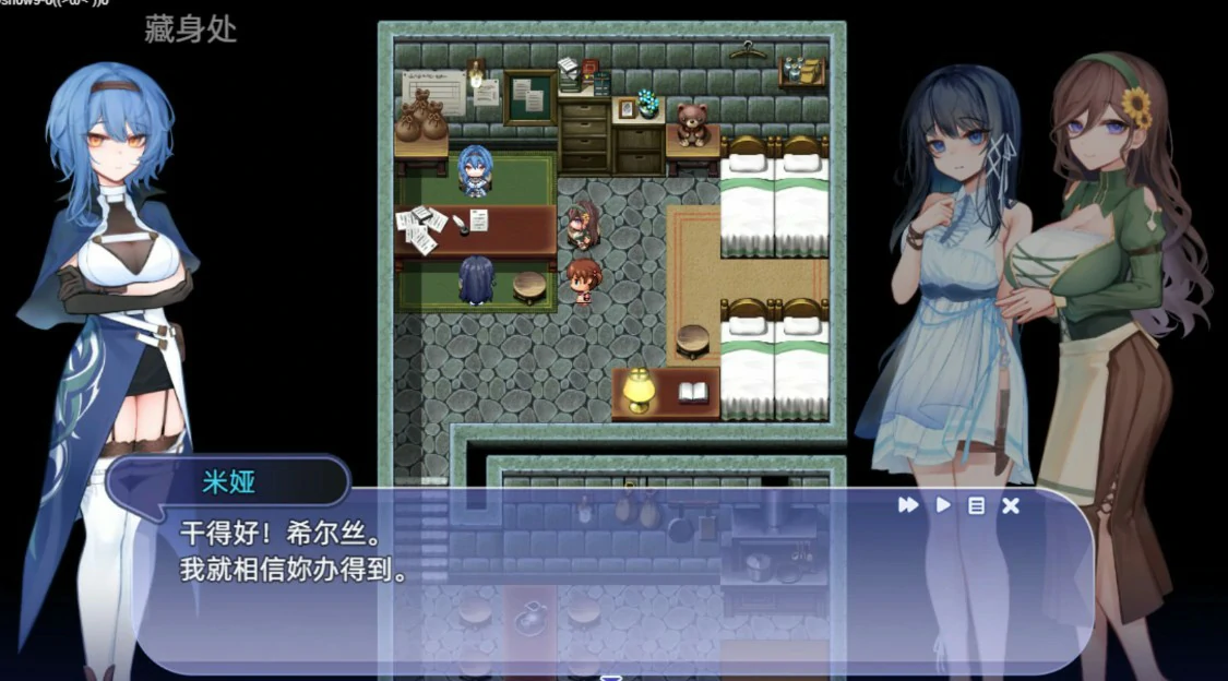 图片[5]-a1509希尔丝大冒险 V1.05 官方中文版【PC/1.7G/更新】-ACG畅游网