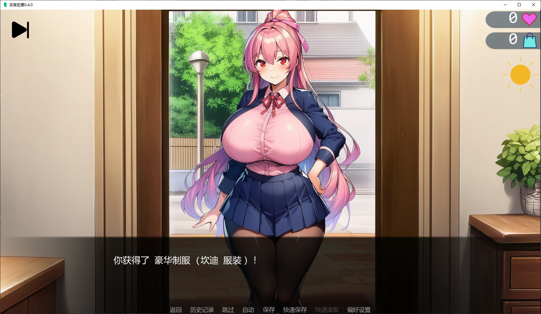 图片[3]-a1536后宫扭蛋 v0.4.0 AI汉化版【PC+安卓/3.3G/更新】-ACG畅游网