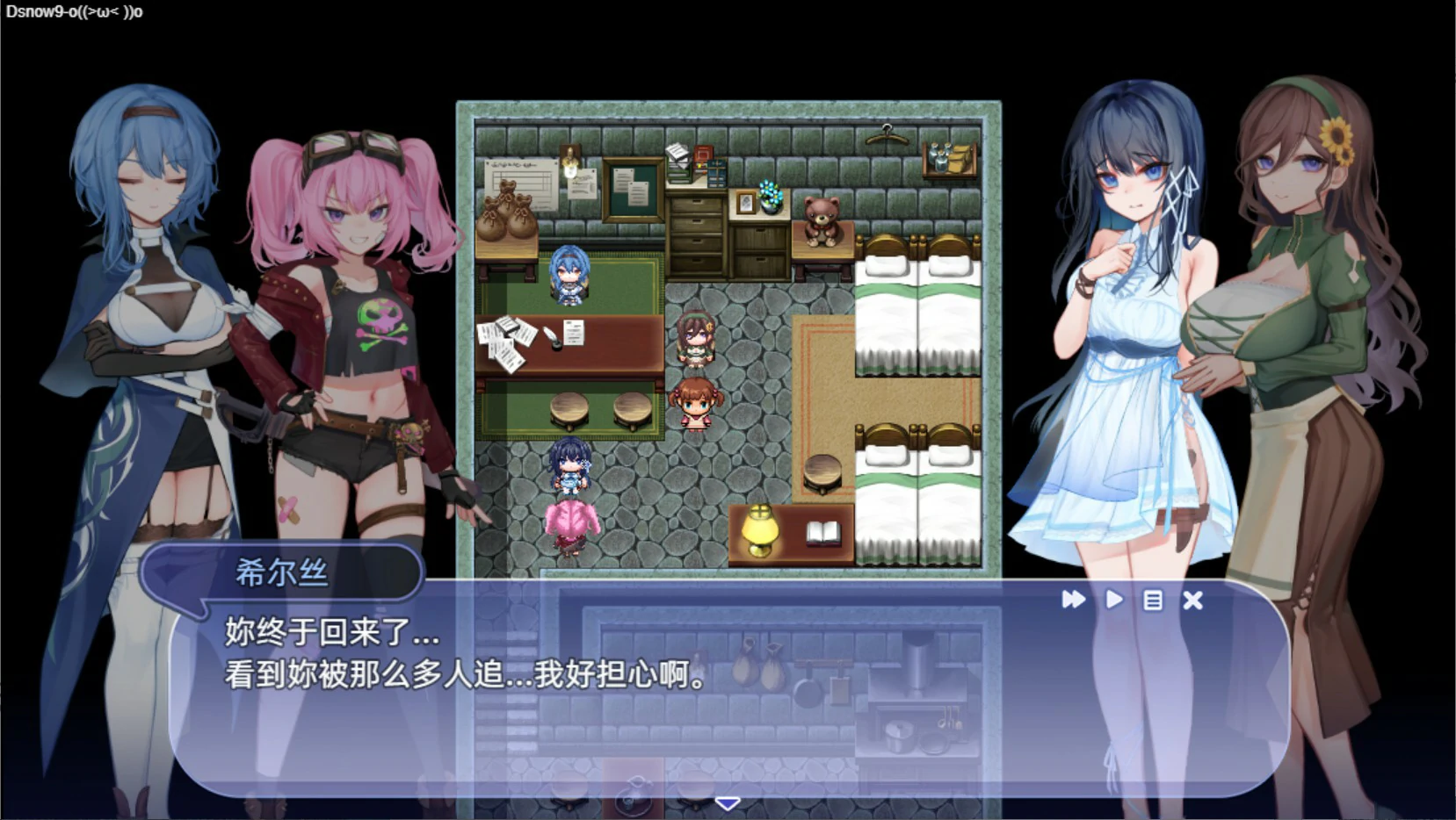 图片[6]-a1446希尔丝大冒险 v1.0.2 官方中文版【PC/1.75G】-ACG畅游网