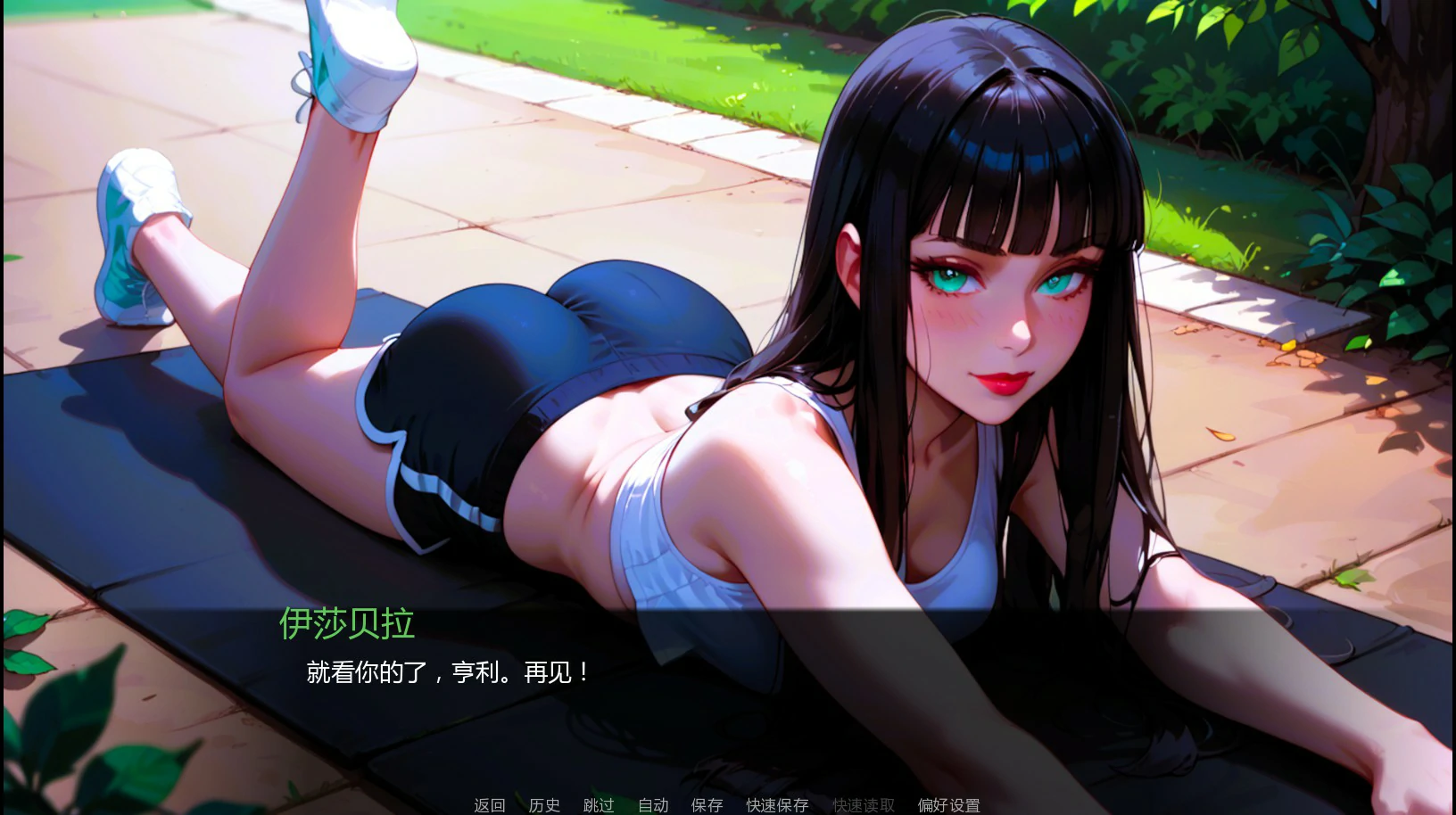 图片[5]-a1482 NTR妻子故事Ch.3.01 AI汉化版【PC+安卓/0.88G/更新】-ACG畅游网