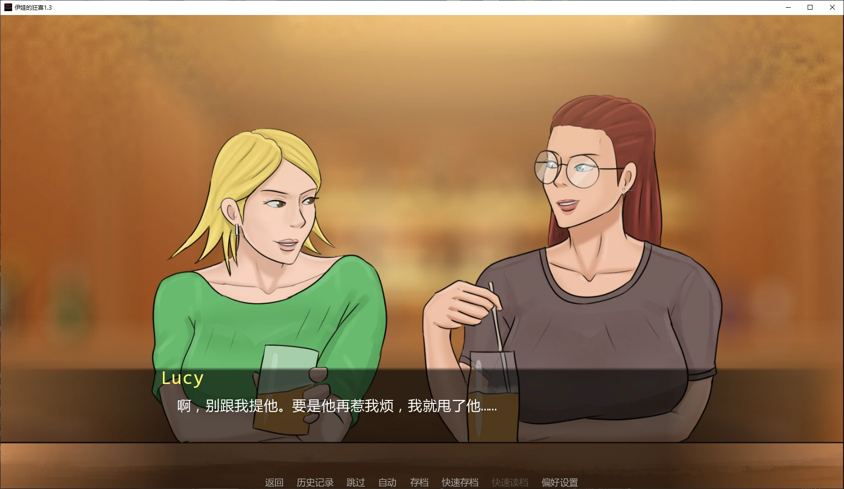 图片[4]-a1250伊娃的狂喜1.3 AI汉化版【PC+安卓/4.7G/更新】-ACG畅游网