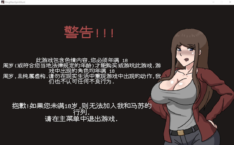 图片[5]-a3225淫荡的灵魂狩猎  v0.4.1  Lustful Spirit Hunt 汉化版 [PC/900M/新作]-ACG畅游网