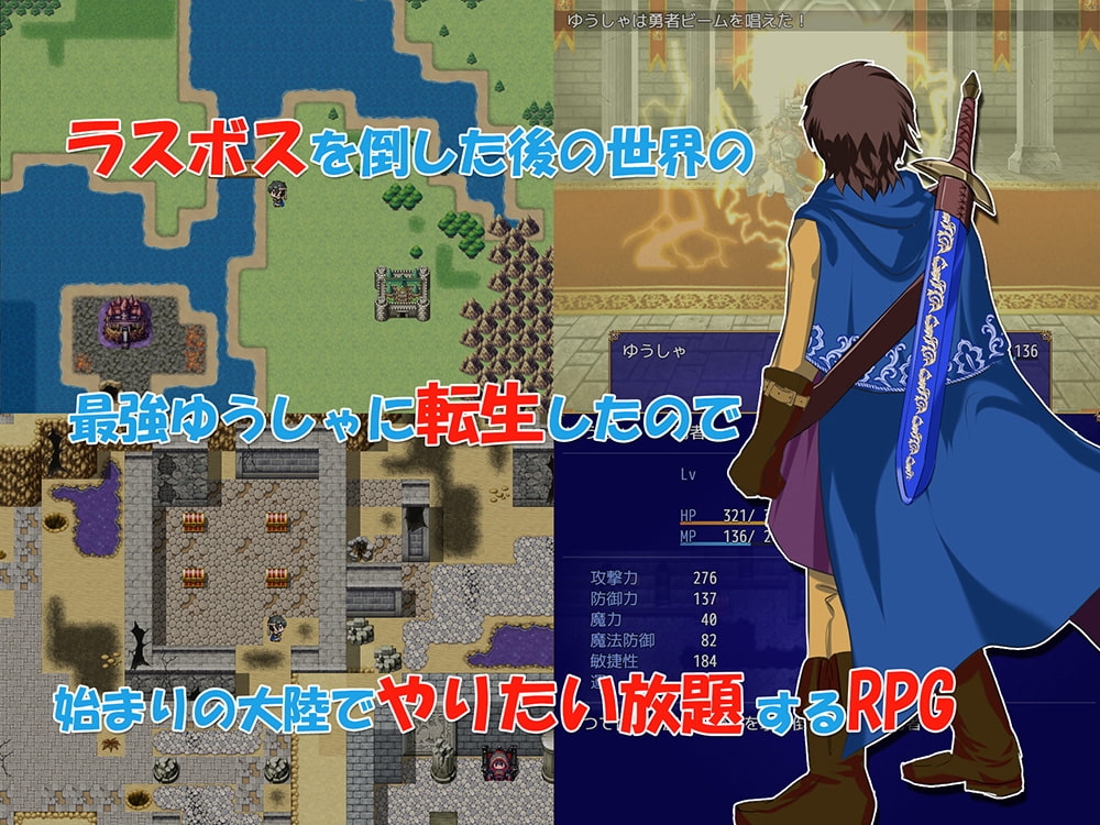 图片[3]-a3271转生勇者与NPC奸～从村民到王女再到魔王～V1.02 AI汉化版 【PC/660M/更新】-ACG畅游网