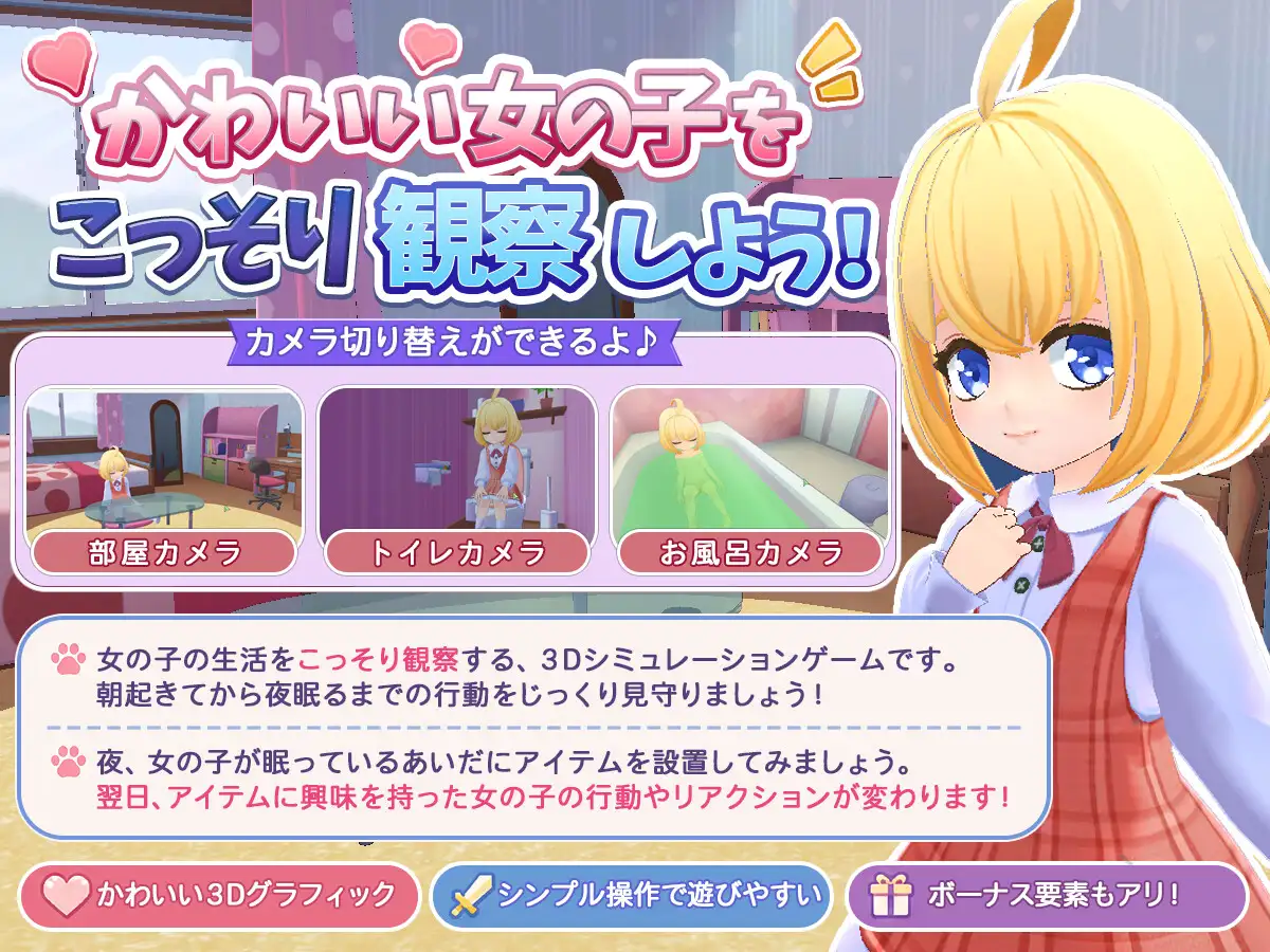 图片[4]-a3247秘密日常 ―窥视女孩的私密生活― ―AI汉化版+去码版+存档【PC/360M】-ACG畅游网