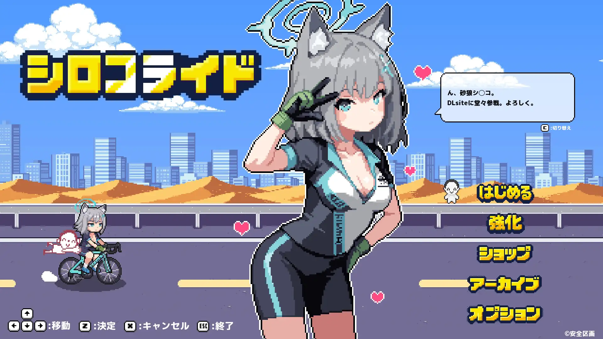 a3268砂狼白子 シロコライド  AI汉化【PC/220M/生肉】-ACG畅游网