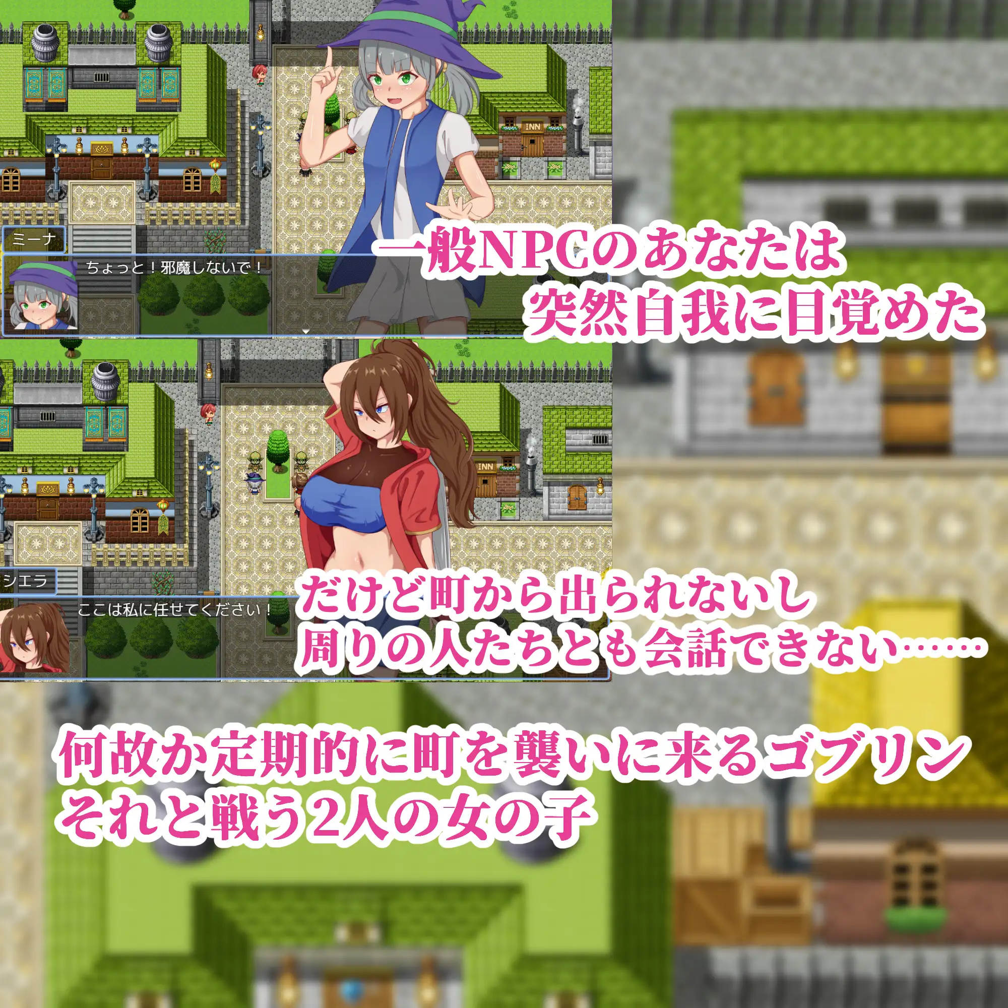 图片[3]-a3307 NPC奸～代替勇者以世界和平为目标～ AI汉化版 【PC/1.5G/新作】-ACG畅游网