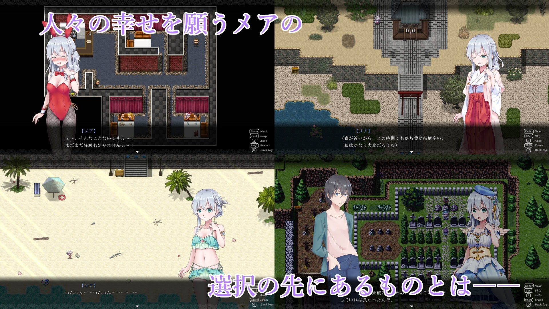 图片[3]-a3236天使的噩梦 V1.01 Angelic Nightmare 挂载AI汉化版+存档 [PC/2.9G/新作]-ACG畅游网