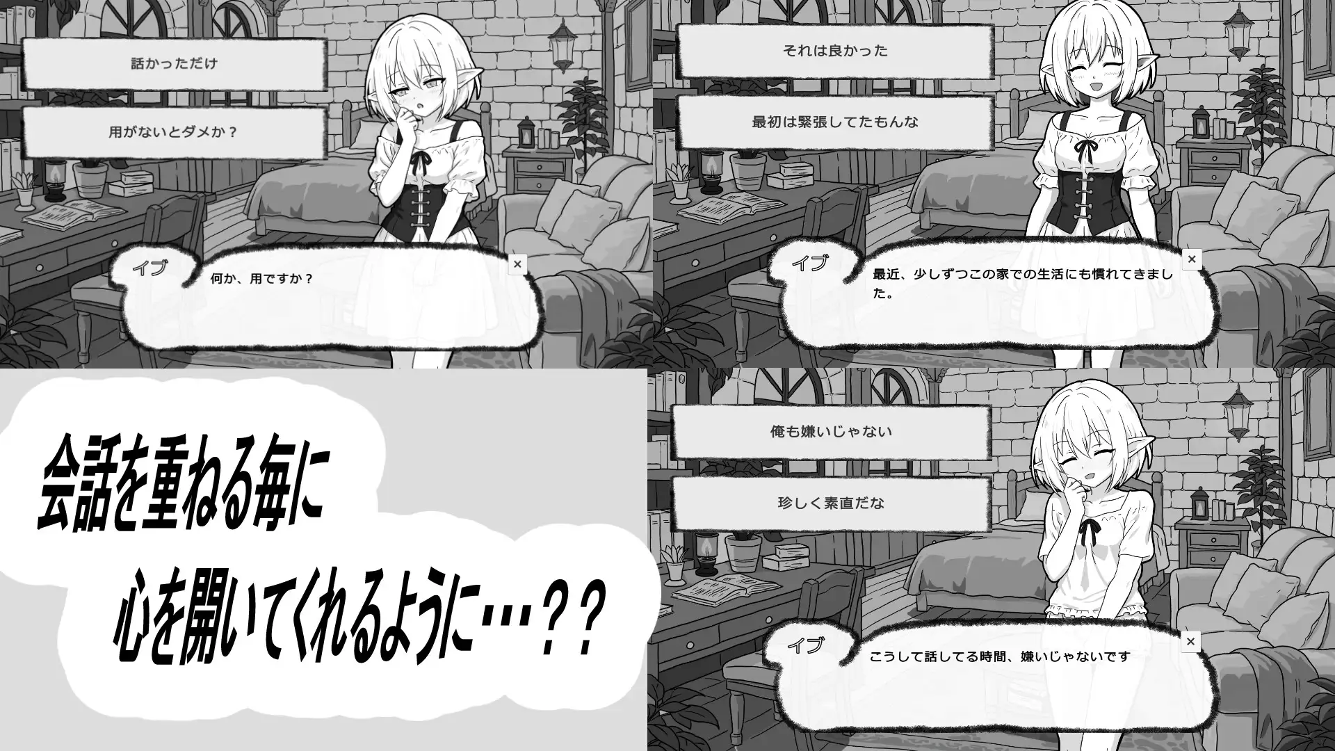 图片[5]-a3284与无知精灵同居模拟  生肉【PC/400M/新作】-ACG畅游网