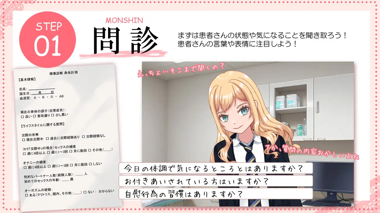 图片[5]-a3267逞强辣妹露娜酱与超级好色健康检查 AI汉化版 【PC/380M/更新】-ACG畅游网