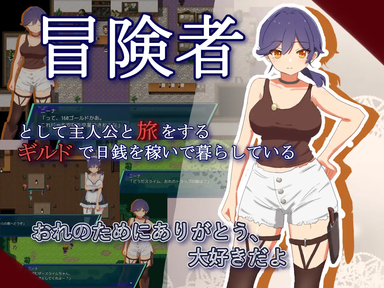 a3315 NTR.CASE04 为了守护世界，献上你的身体吧 AI汉化 [PC+安卓/1.1G/新作]-ACG畅游网