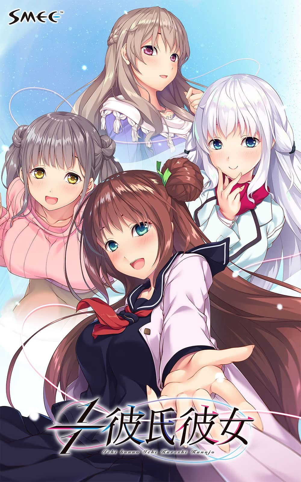 a3058  1/1情绊・你我  v1.0 汉化版【PC/4G/新作】-ACG畅游网