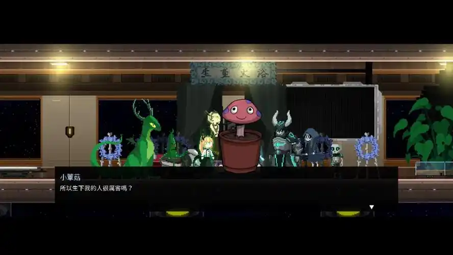 图片[3]-a7058 餐癮地城 官方中文[PC/2.4G]-ACG畅游网