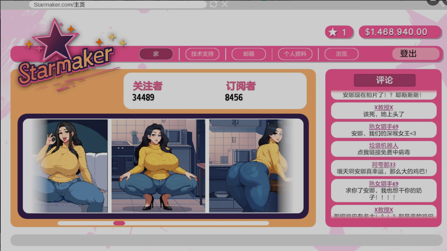 图片[2]-b7236 造星者物语 V1.8E AI汉化[PC/2.5G/新作]-ACG畅游网