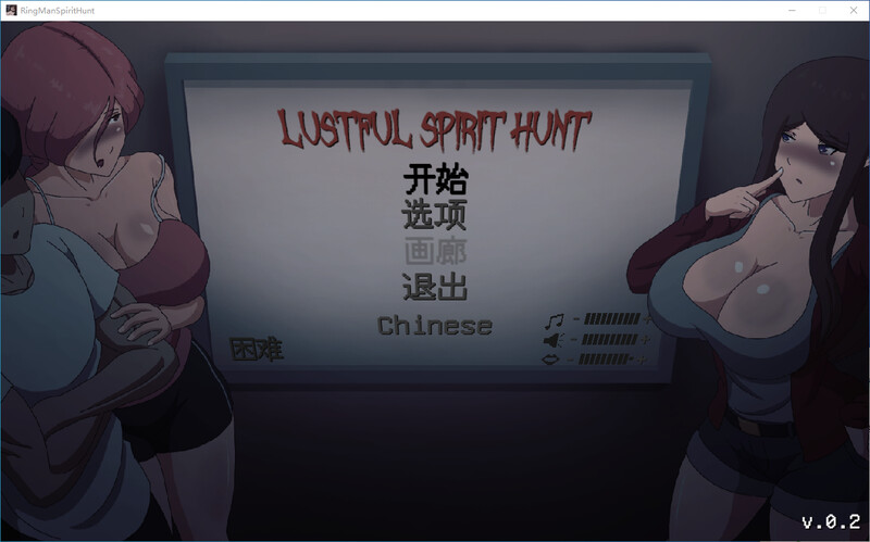 a3225淫荡的灵魂狩猎  v0.4.1  Lustful Spirit Hunt 汉化版 [PC/900M/新作]-ACG畅游网