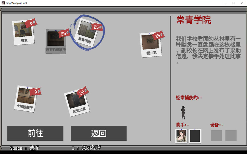 图片[3]-a3225淫荡的灵魂狩猎  v0.4.1  Lustful Spirit Hunt 汉化版 [PC/900M/新作]-ACG畅游网