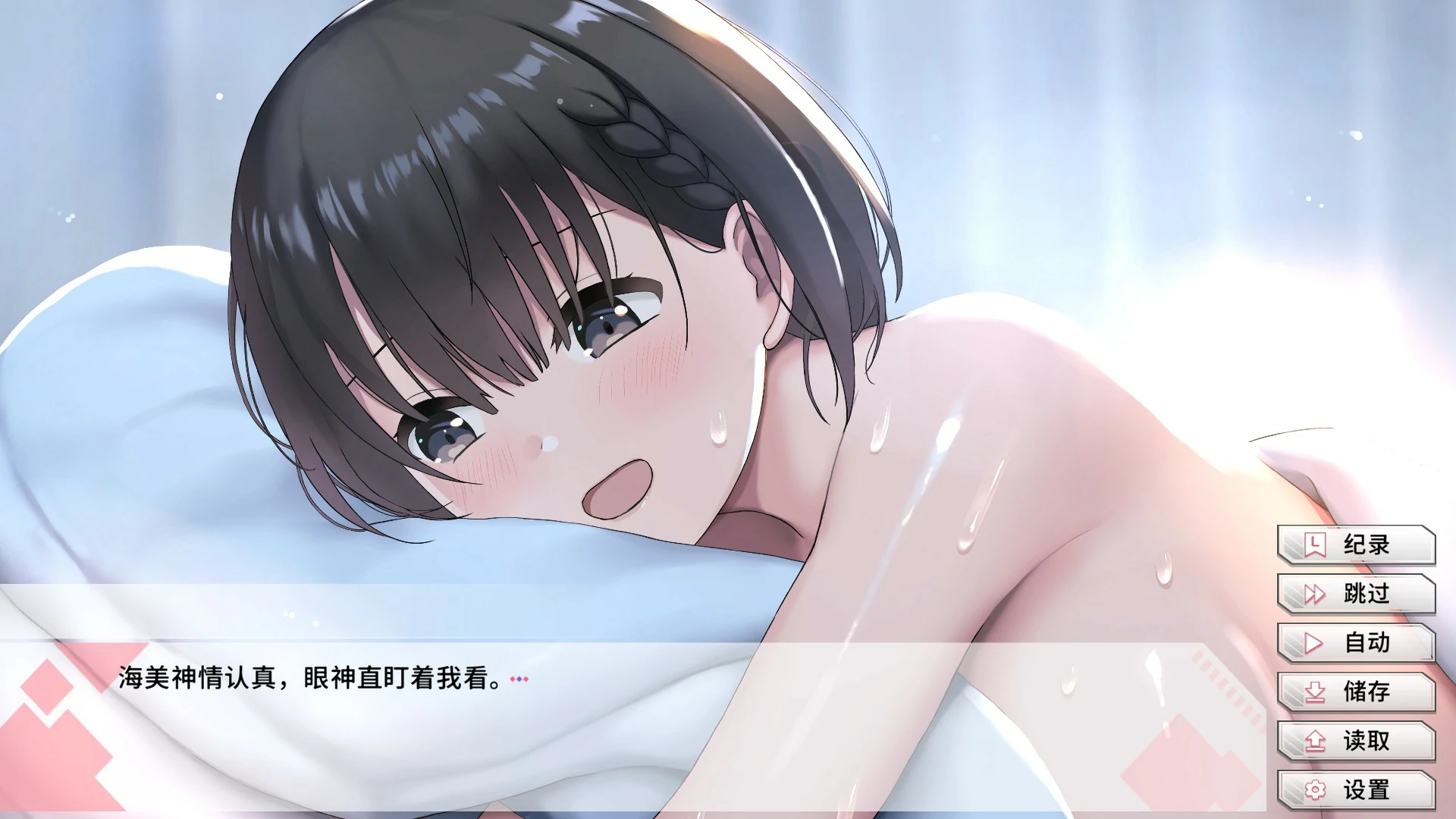 图片[4]-x8579变态女友：我与女友的心动动直播 V1.17 官方中文版【PC/3.8G】-ACG畅游网