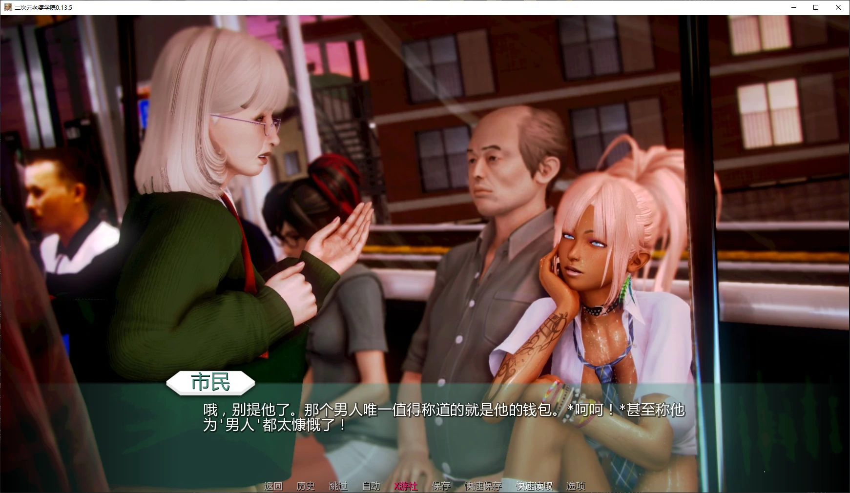 图片[4]-x16207二次元老婆学院 v0.13.5 AI汉化版【PC+安卓/8.3G/更新】-ACG畅游网