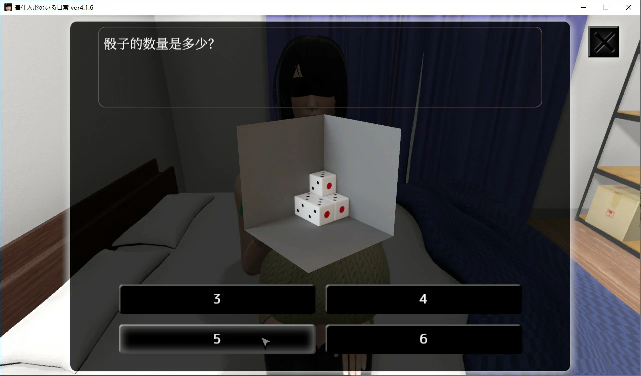 图片[3]-x16210服侍人偶的日常 V4.1.6 官方中文步兵版【PC/0.43G】-ACG畅游网