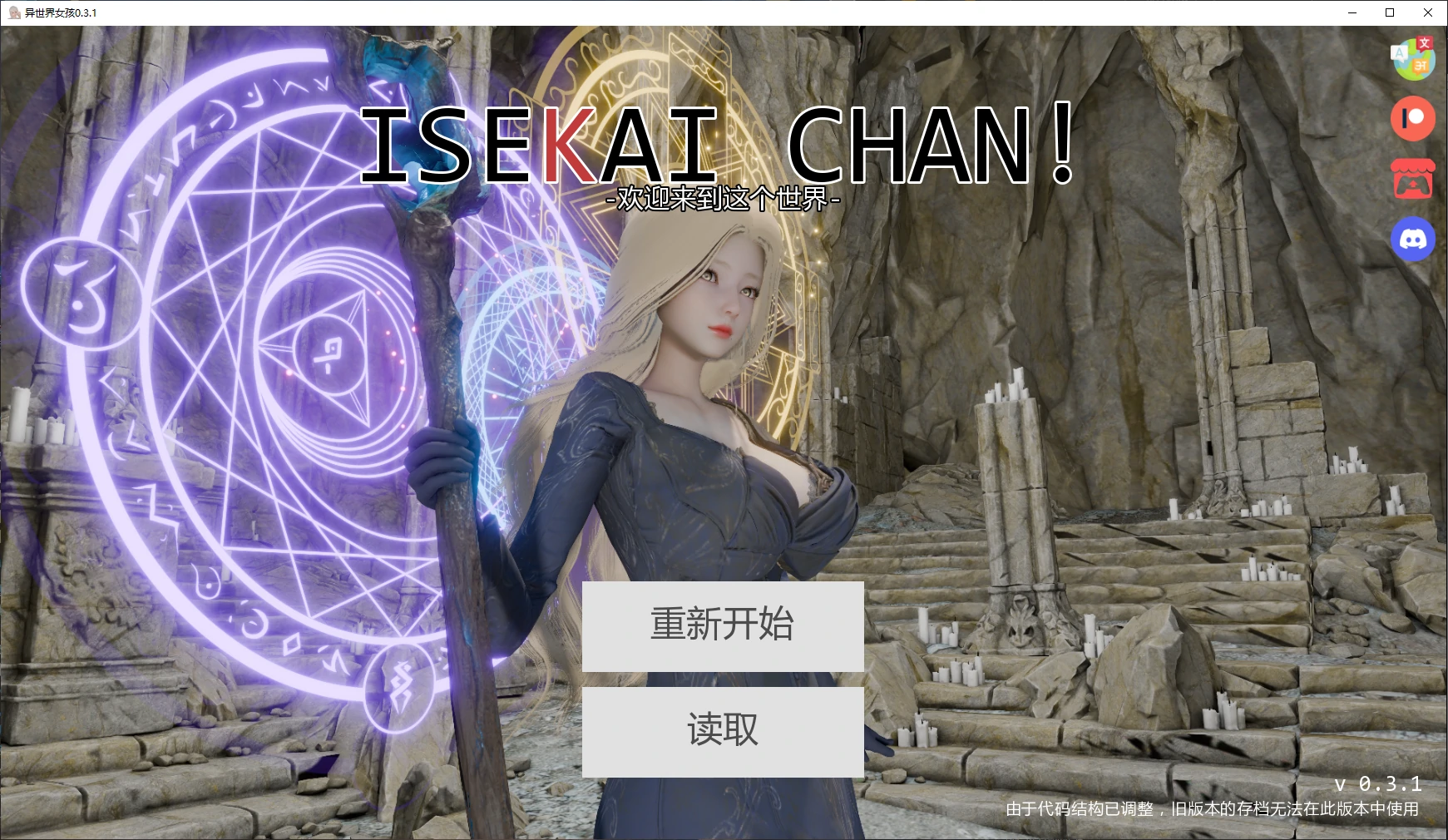 x8412异世界女孩v0.3.1 AI汉化版【PC+安卓/3.1G/更新】-ACG畅游网