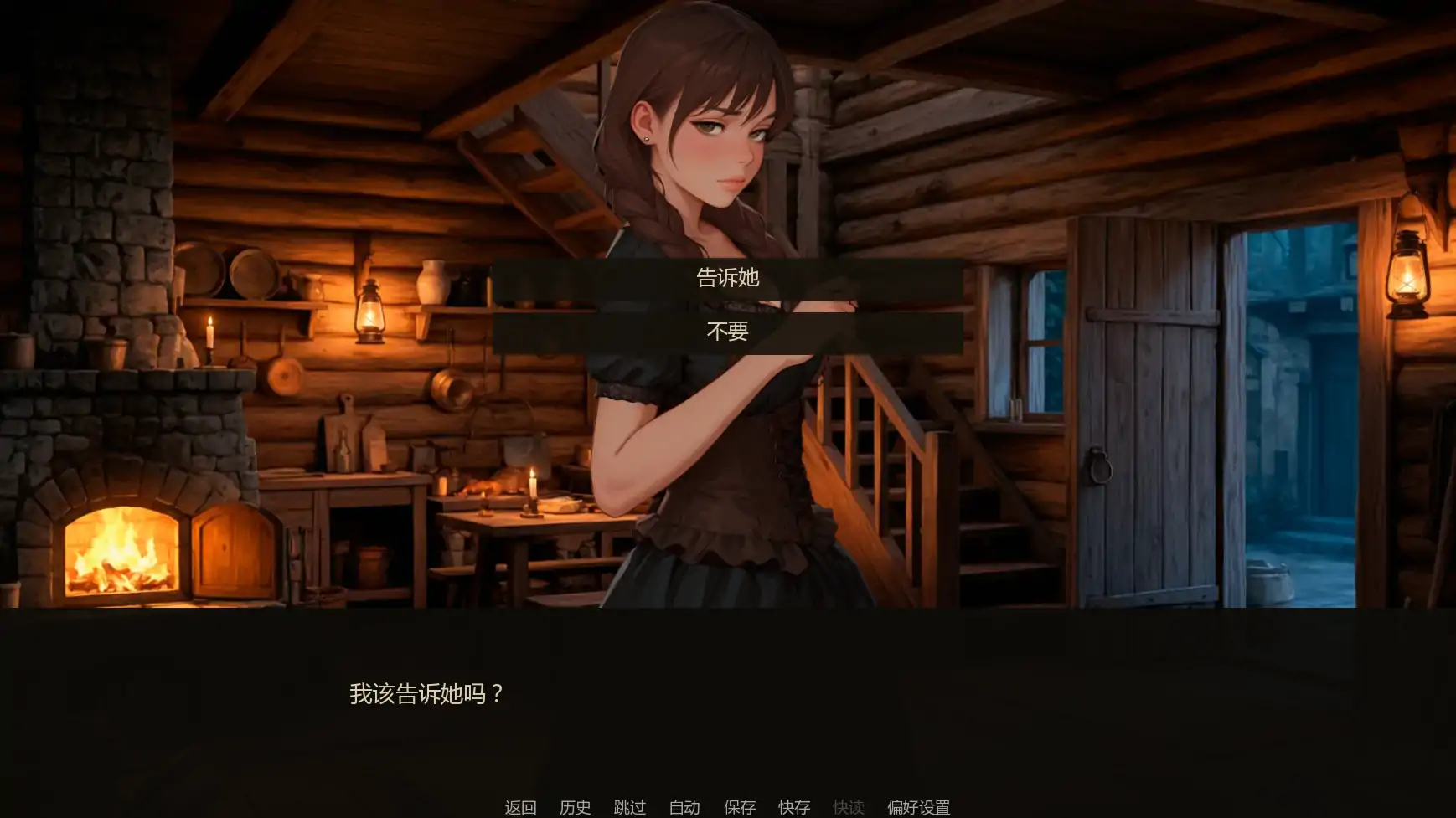 图片[4]-x8375重生之炼金还债记v0.21 AI汉化版【PC+安卓/0.32G/更新】-ACG畅游网