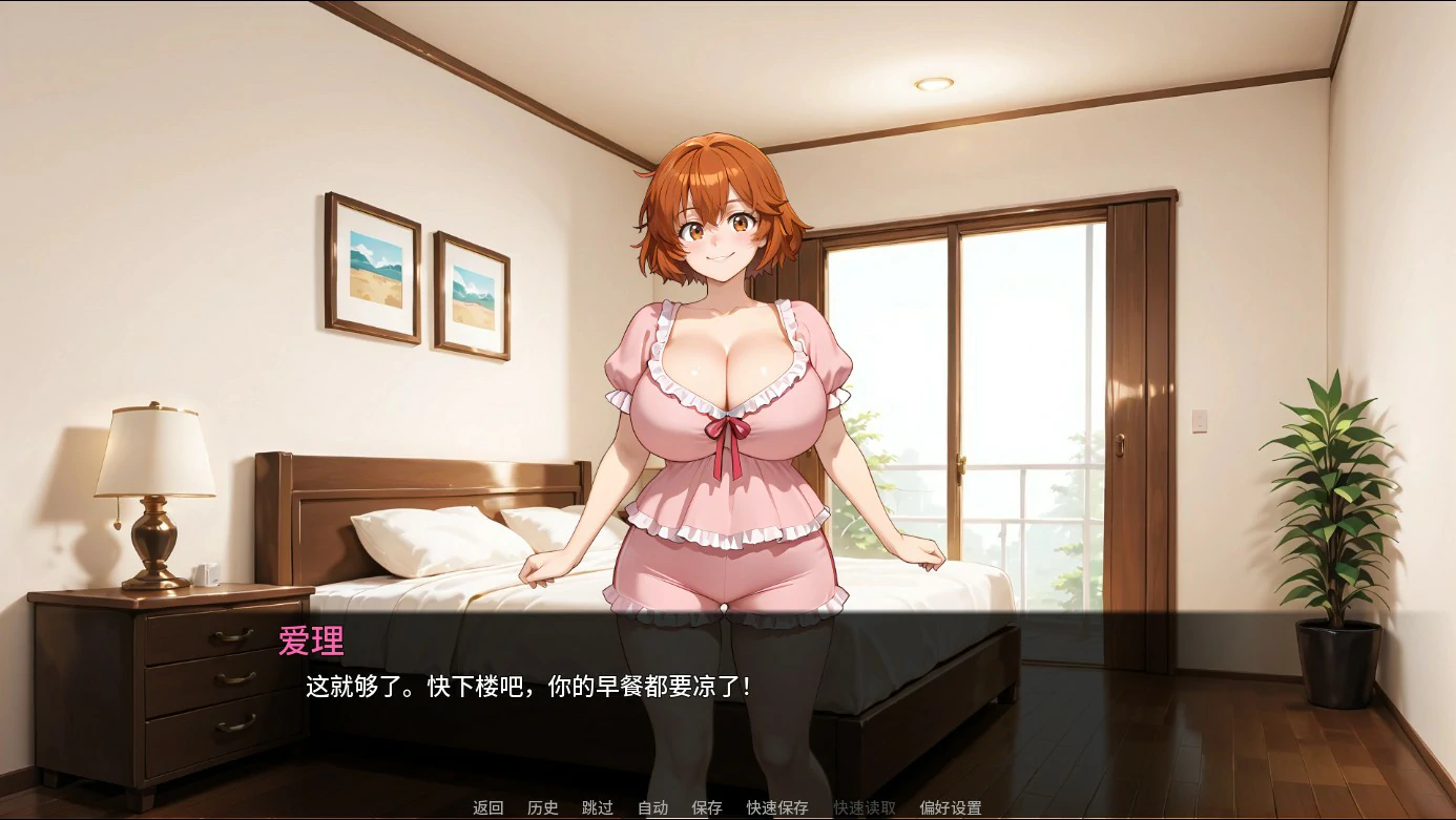 图片[4]-x8459我完美的妻子原来是骚货Ch.4 AI汉化版【PC+安卓/2.4G/更新】-ACG畅游网
