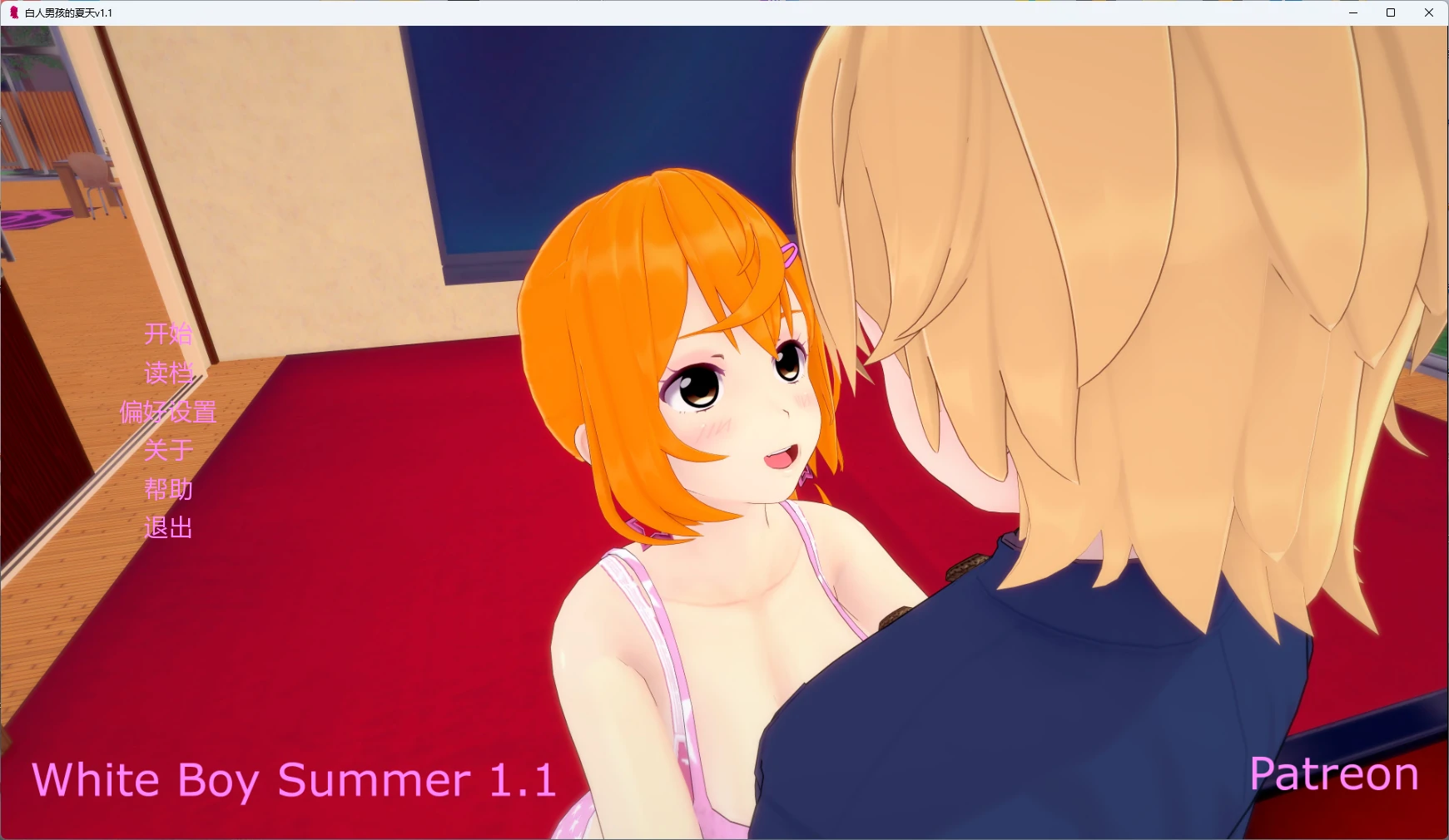 x8318白人男孩的夏天v1.1 AI汉化版【PC+安卓/6G/更新】-ACG畅游网