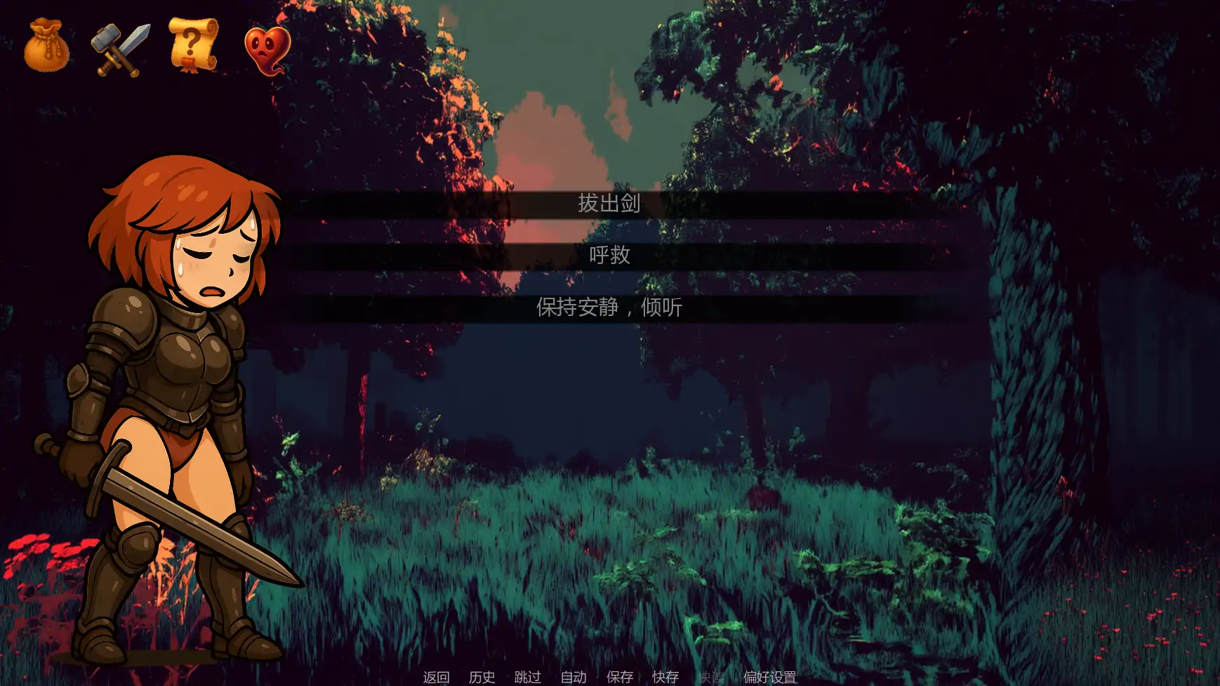 图片[4]-x8656征服艾例西娅v0.17.1 AI汉化版【PC+安卓/2.68G/更新】-ACG畅游网