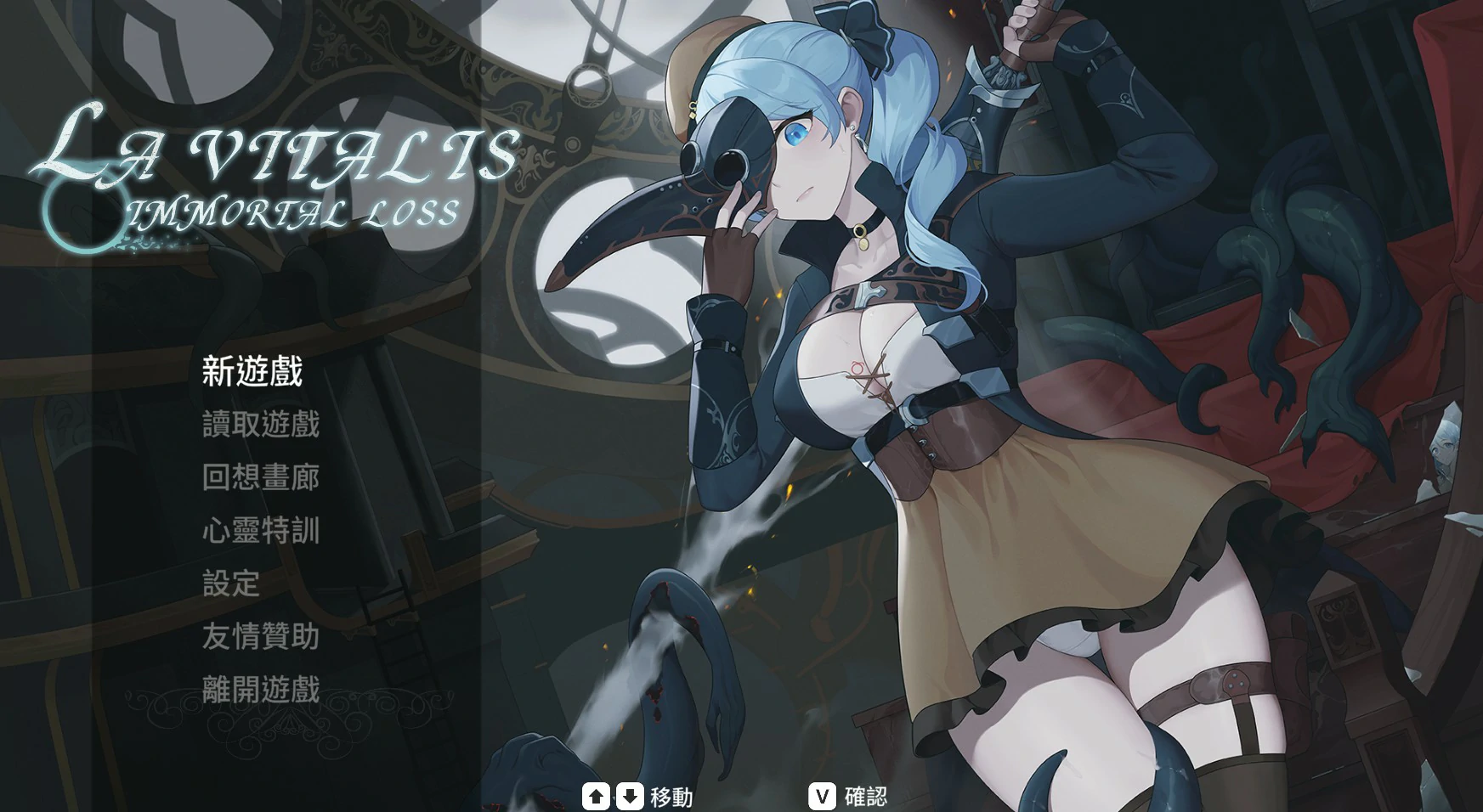x8432永恒的欠损 v0.48.0 官方中文版【PC/3.6G】-ACG畅游网