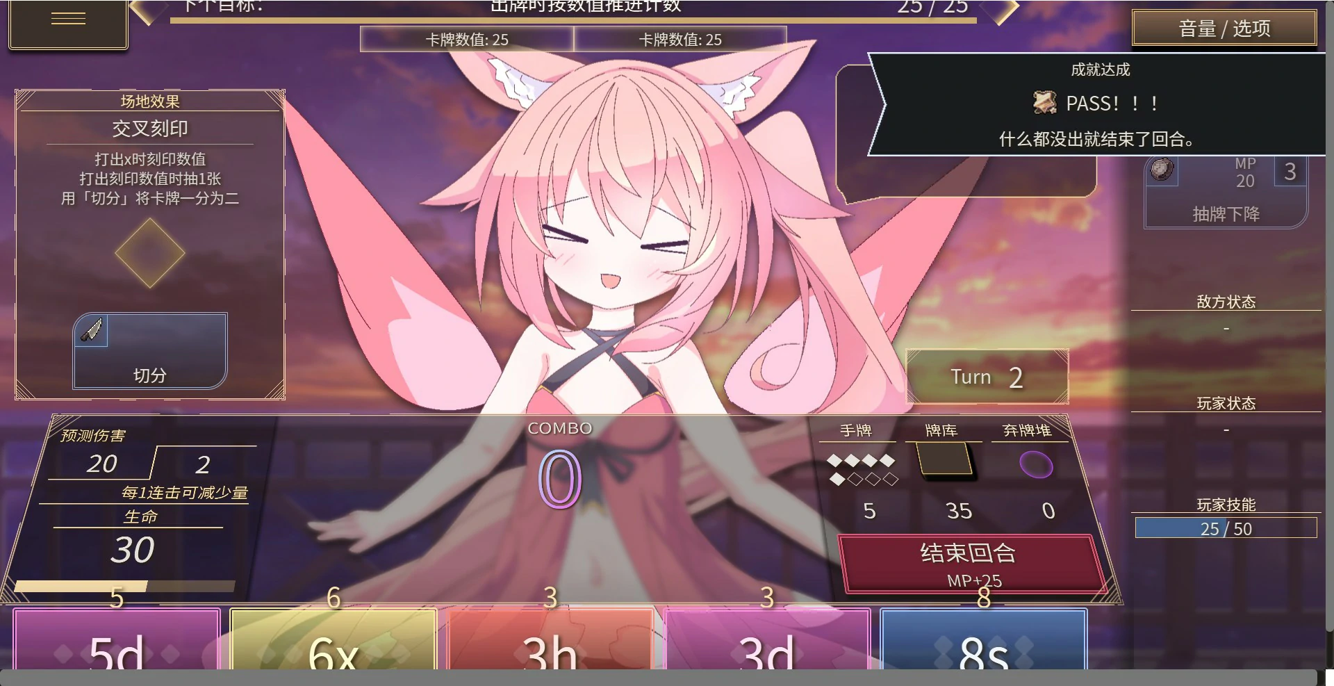 图片[3]-x8434女王游戏X – 和妖精一起玩卡牌 官方中文版【PC/1.7G】-ACG畅游网