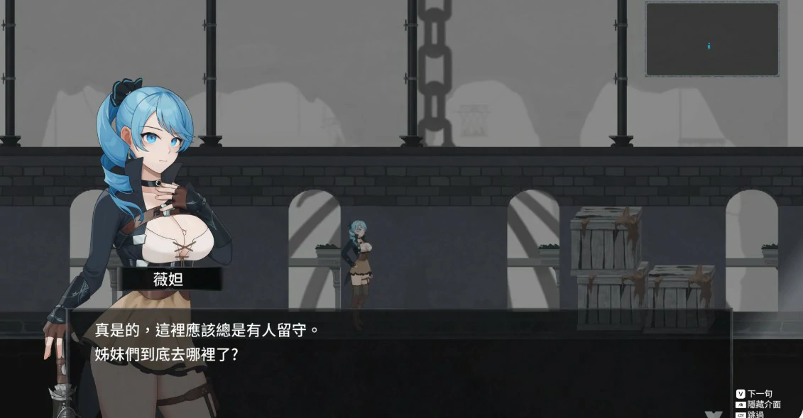 图片[3]-x8432永恒的欠损 v0.48.0 官方中文版【PC/3.6G】-ACG畅游网