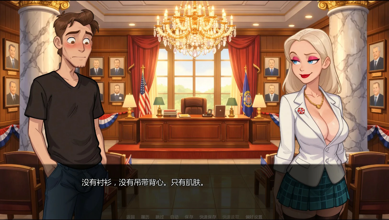 图片[5]-x8382黄金时刻 v0.5.4 AI汉化版【PC+安卓/1.8G/更新】-ACG畅游网