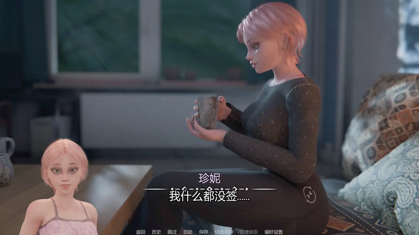 图片[3]-x8659我的女孩喜欢手铐 v0.7 AI汉化版【PC+安卓/1.19G/更新】-ACG畅游网