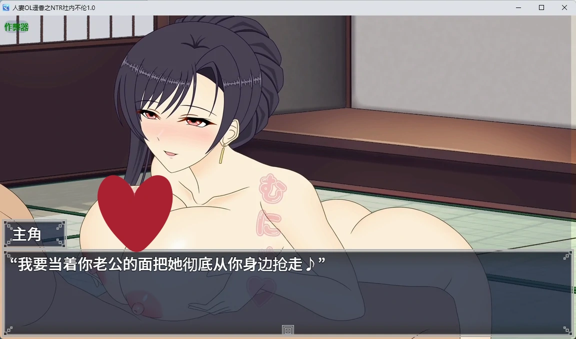 图片[4]-x8464人妻OL遥香之NTR社内不伦 v1.0 AI汉化版【PC+安卓/6.5G】-ACG畅游网