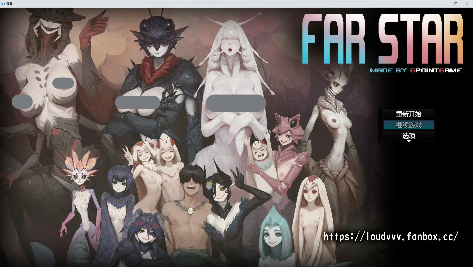 x16199远星 V1.0 Far Star 官方中文版【PC/0.96G】-ACG畅游网