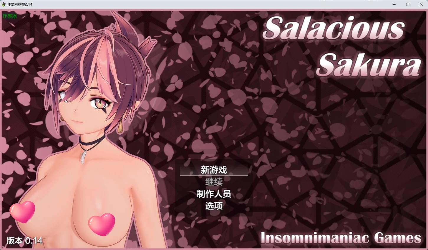 x8690淫荡的樱花 v0.14 AI汉化版【PC+安卓/3.18G】-ACG畅游网