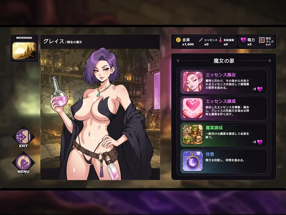 图片[3]-x16025 魔女格蕾丝的触手娘攻略性生活 AI汉化 【PC/860M/新作】-ACG畅游网