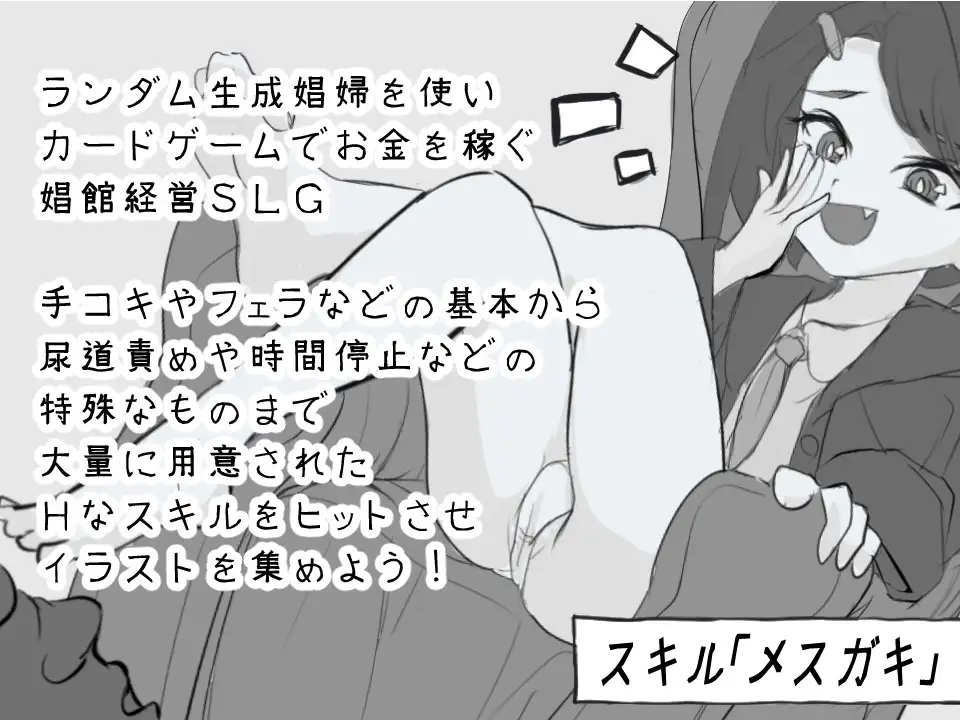 图片[3]-x16182决斗娼馆 デュエル娼館 マスターズ AI汉化【PC/480M/新作】-ACG畅游网