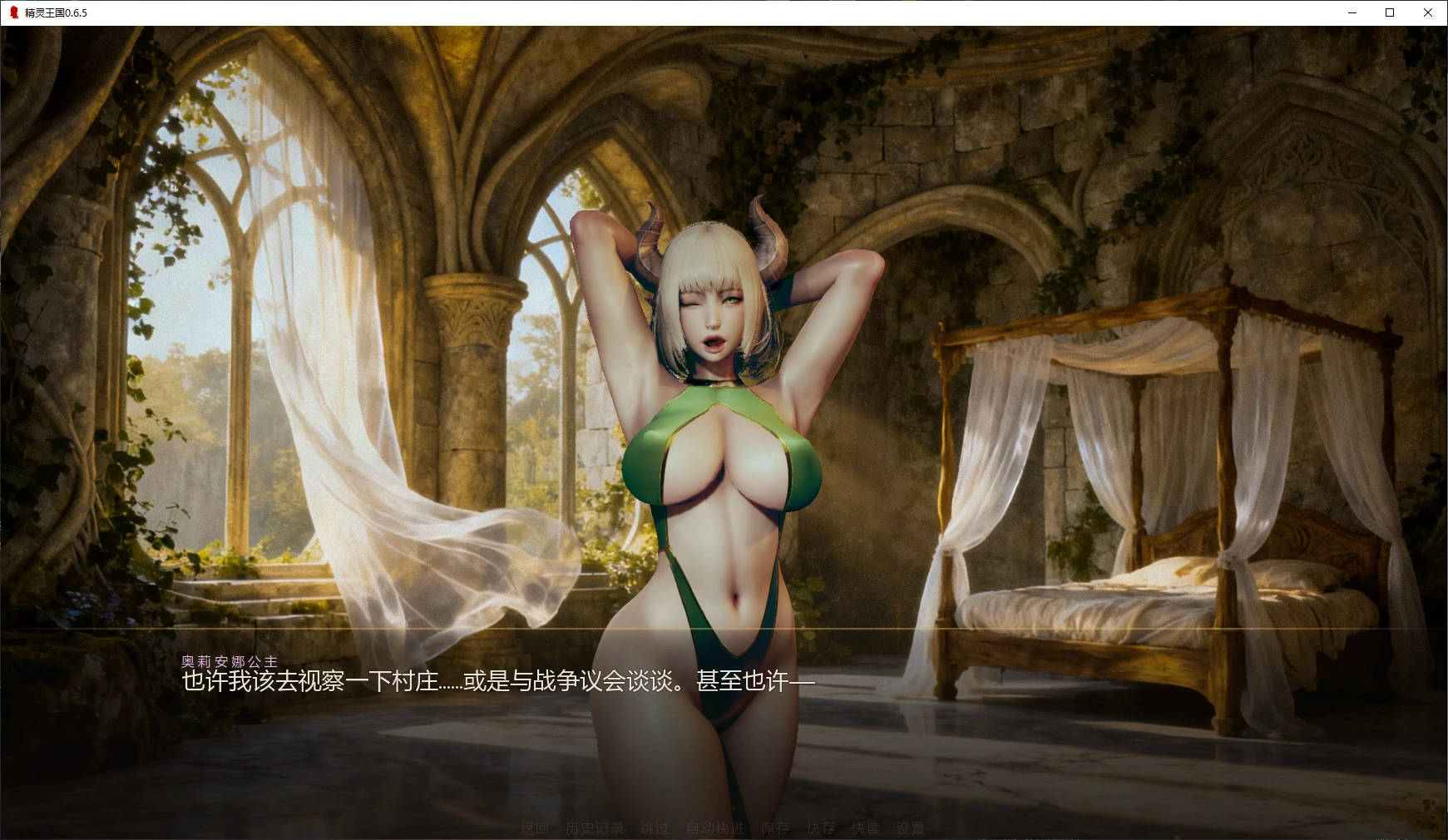 图片[3]-x8367精灵王国 v0.6.5 AI汉化版【PC+安卓/2.87G/更新】-ACG畅游网