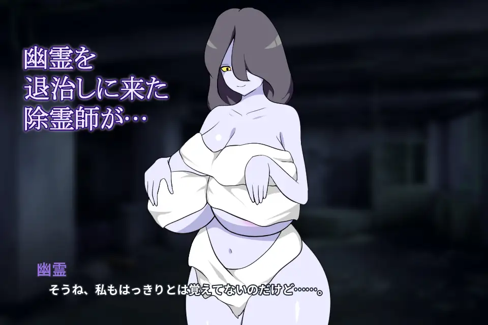 图片[3]-x16035除灵师与巨乳幽灵 官方中文【PC/320M/新作】-ACG畅游网