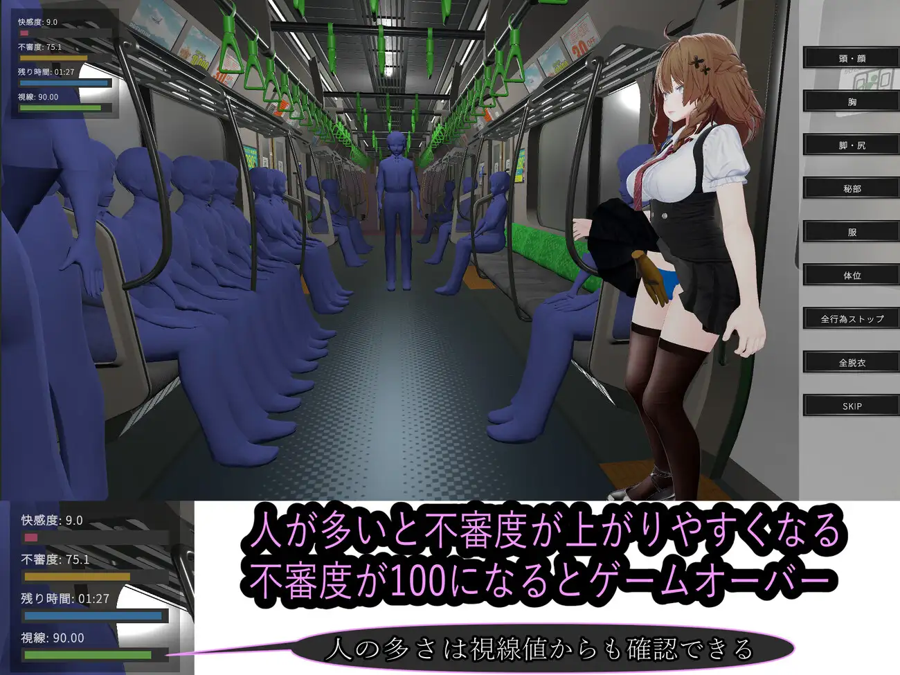 图片[3]-x16059射幸电车 射幸電車 生肉【PC/1.6G/新作】-ACG畅游网
