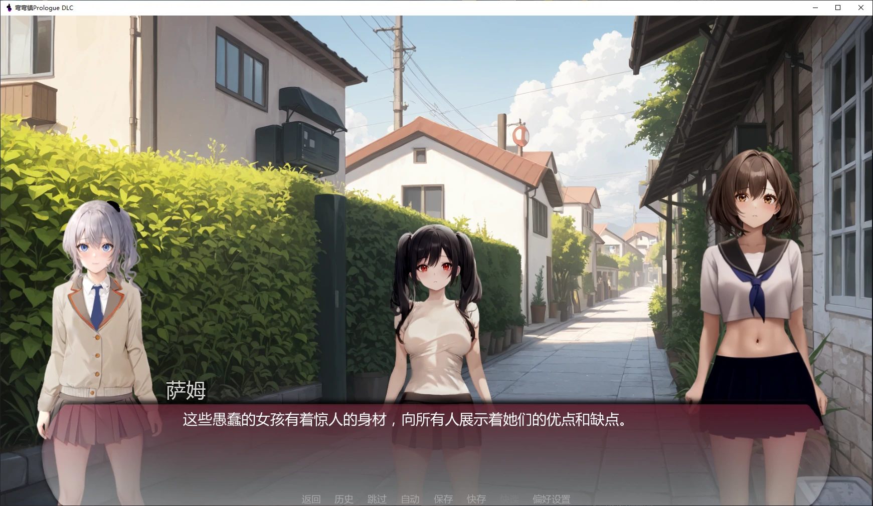 图片[4]-x8750弯弯镇Prologue DLC AI汉化版【PC+安卓/2.7G/更新】-ACG畅游网